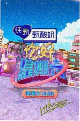 短剧《我的房东是修仙大佬》封面