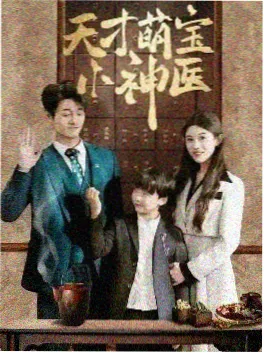动漫新番《深海图书馆》海报