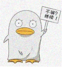 用户拉面不加葱头像